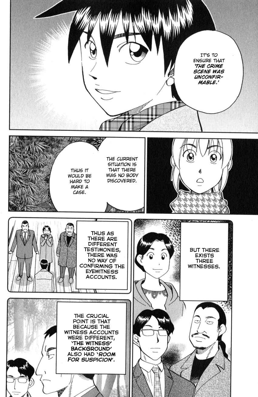 Q.E.D. iff - proven end - Chapter 25 - Page 85