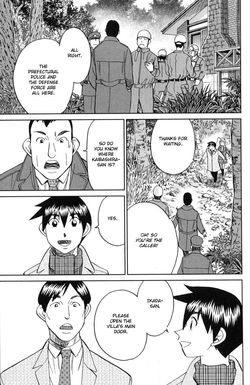 Q.E.D. iff - proven end - Chapter 25 - Page 88
