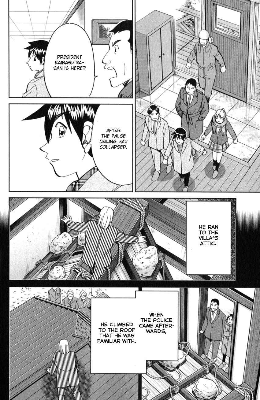 Q.E.D. iff - proven end - Chapter 25 - Page 89
