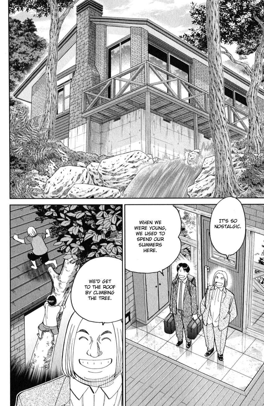 Q.E.D. iff - proven end - Chapter 25 - Page 9