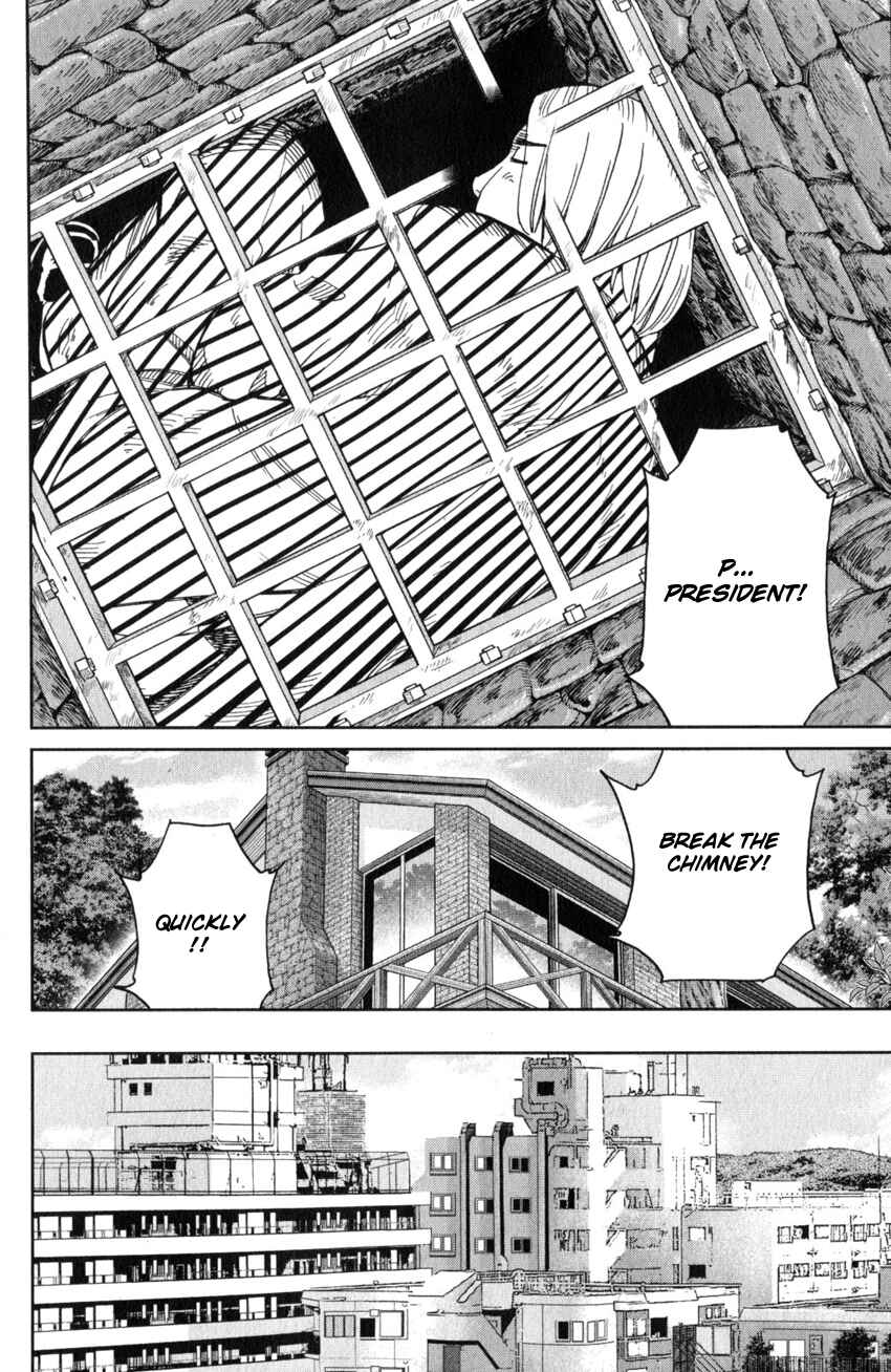 Q.E.D. iff - proven end - Chapter 25 - Page 93