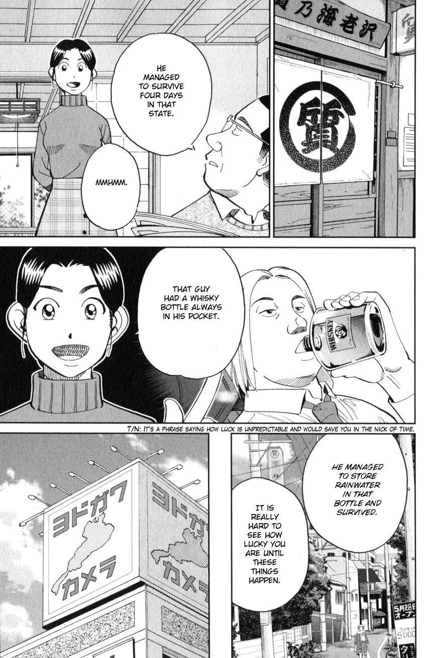 Q.E.D. iff - proven end - Chapter 25 - Page 94