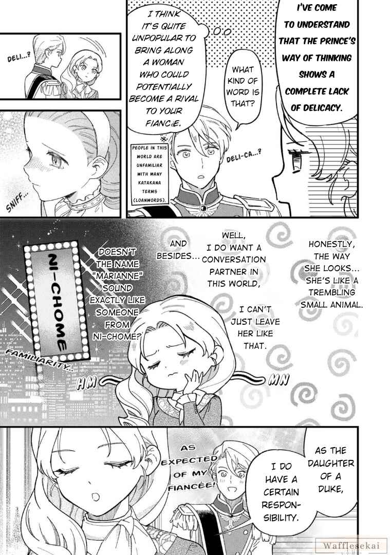 Akuyaku Reijou ni Onee ga Tenseishita kedo nanimo Mondai ga Nai Ken Chapter 4 - Page 25