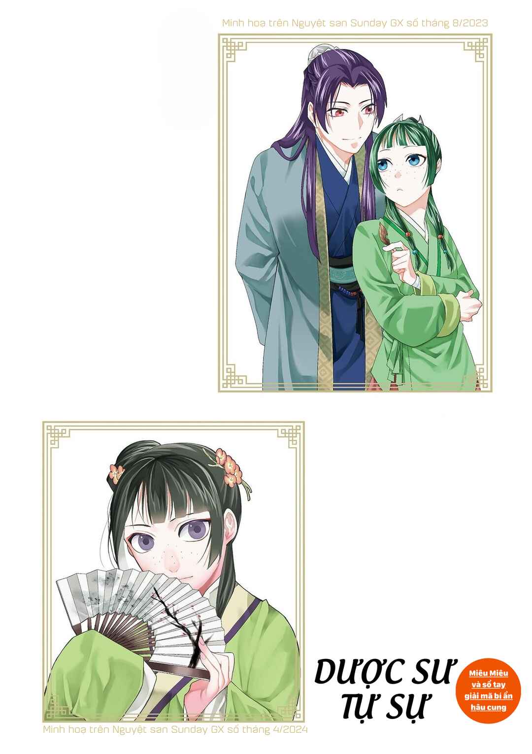 Kusuriya no Hitorigoto: Maomao no Koukyuu Nazotoki Techou Chapter 82.5 - Page 4