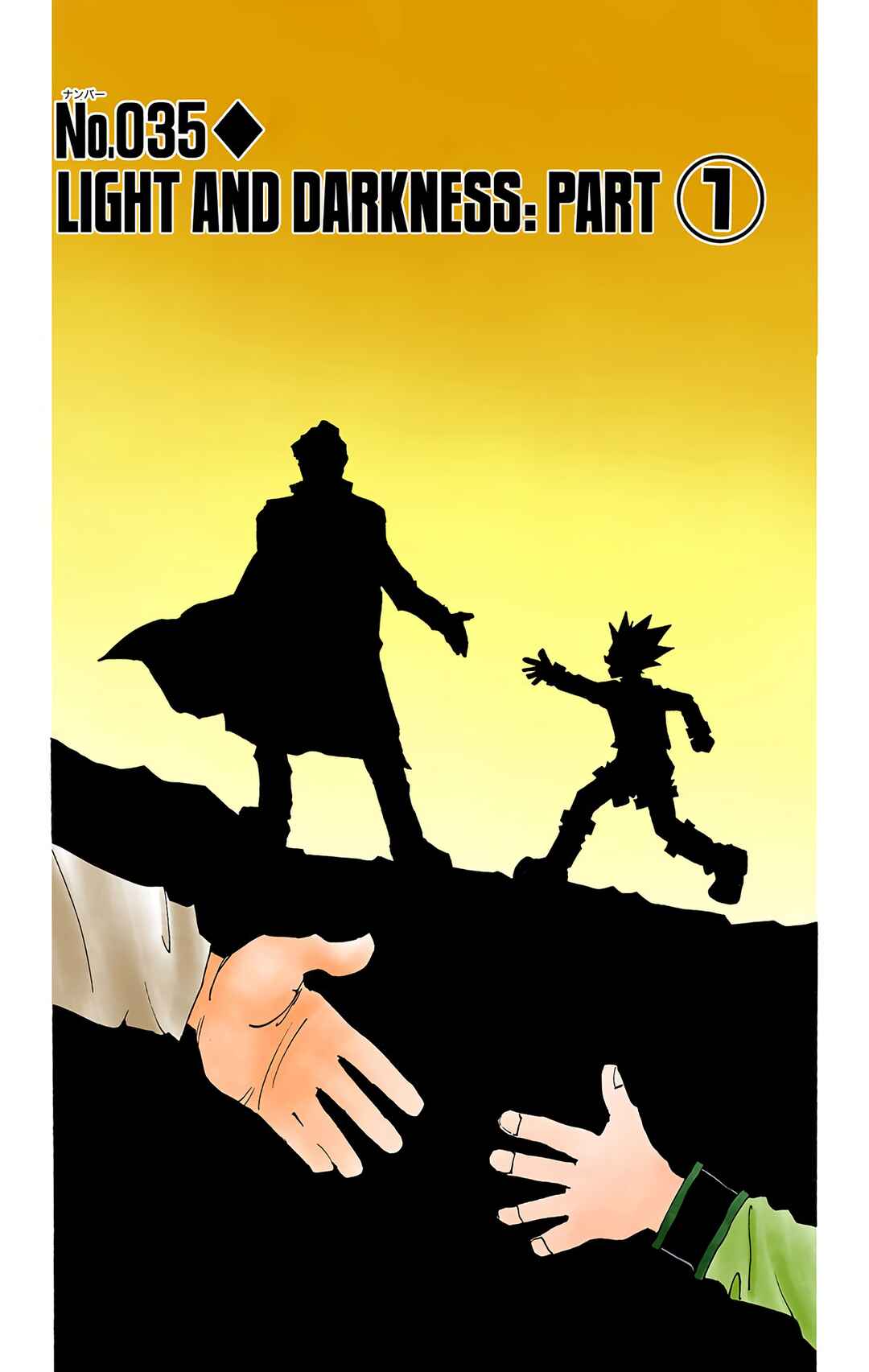 Hunter x Hunter (Official Colored) Chapter 35 - Page 1