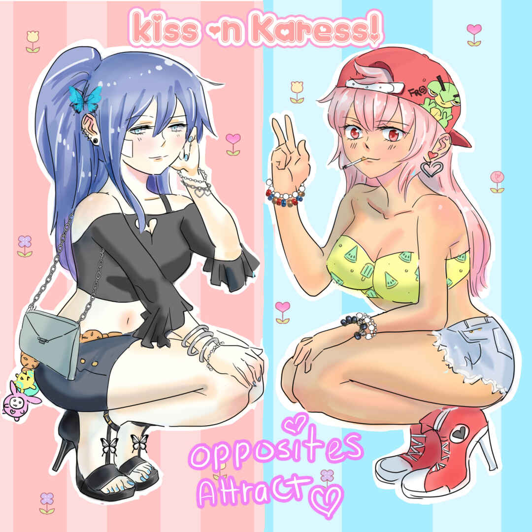 Kiss n Karess! Chapter 112 - Page 3