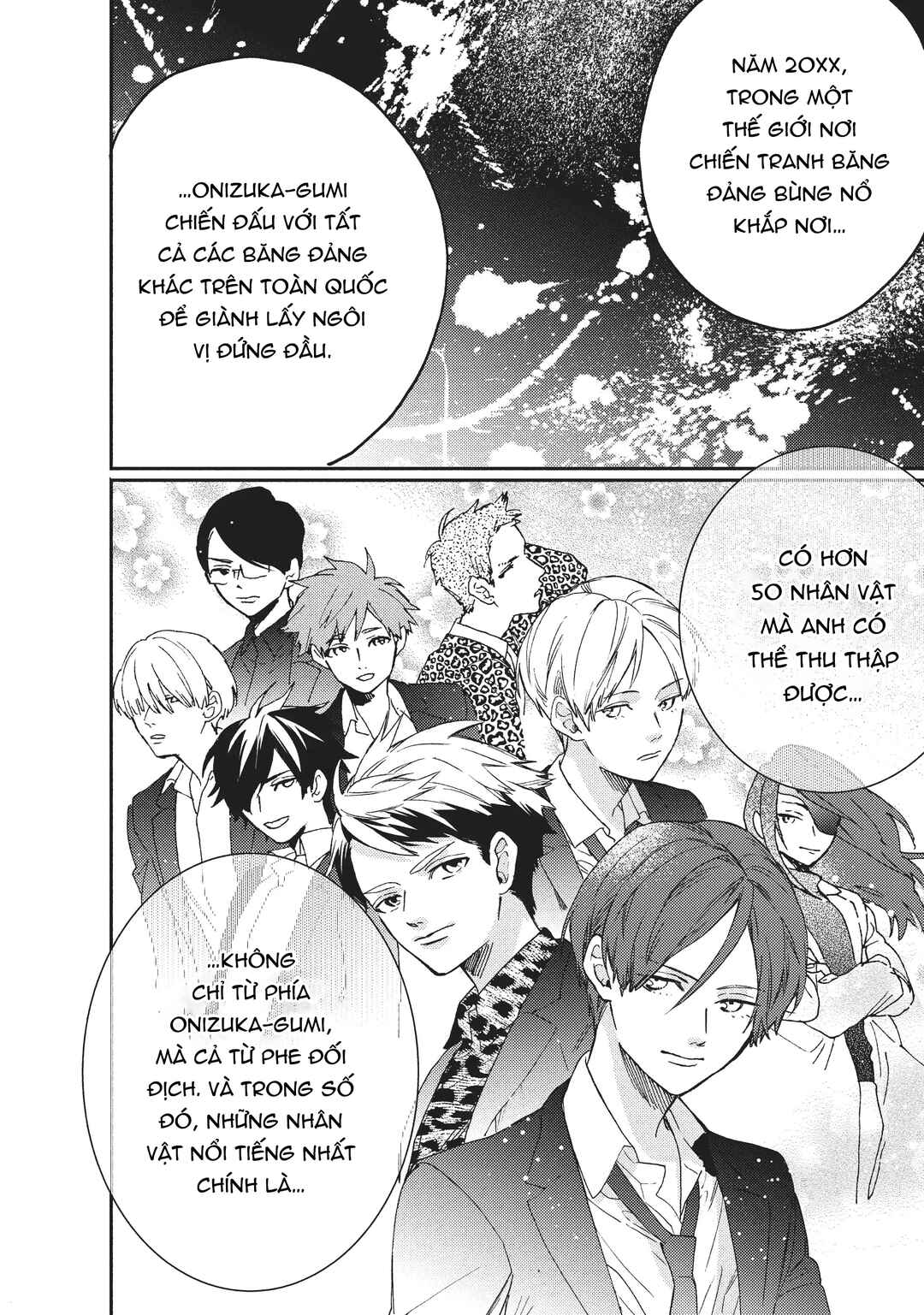 Gokutsuma Days: Gokudou Sankyoudai ni Semaretemasu Chapter 5.5 - Page 3