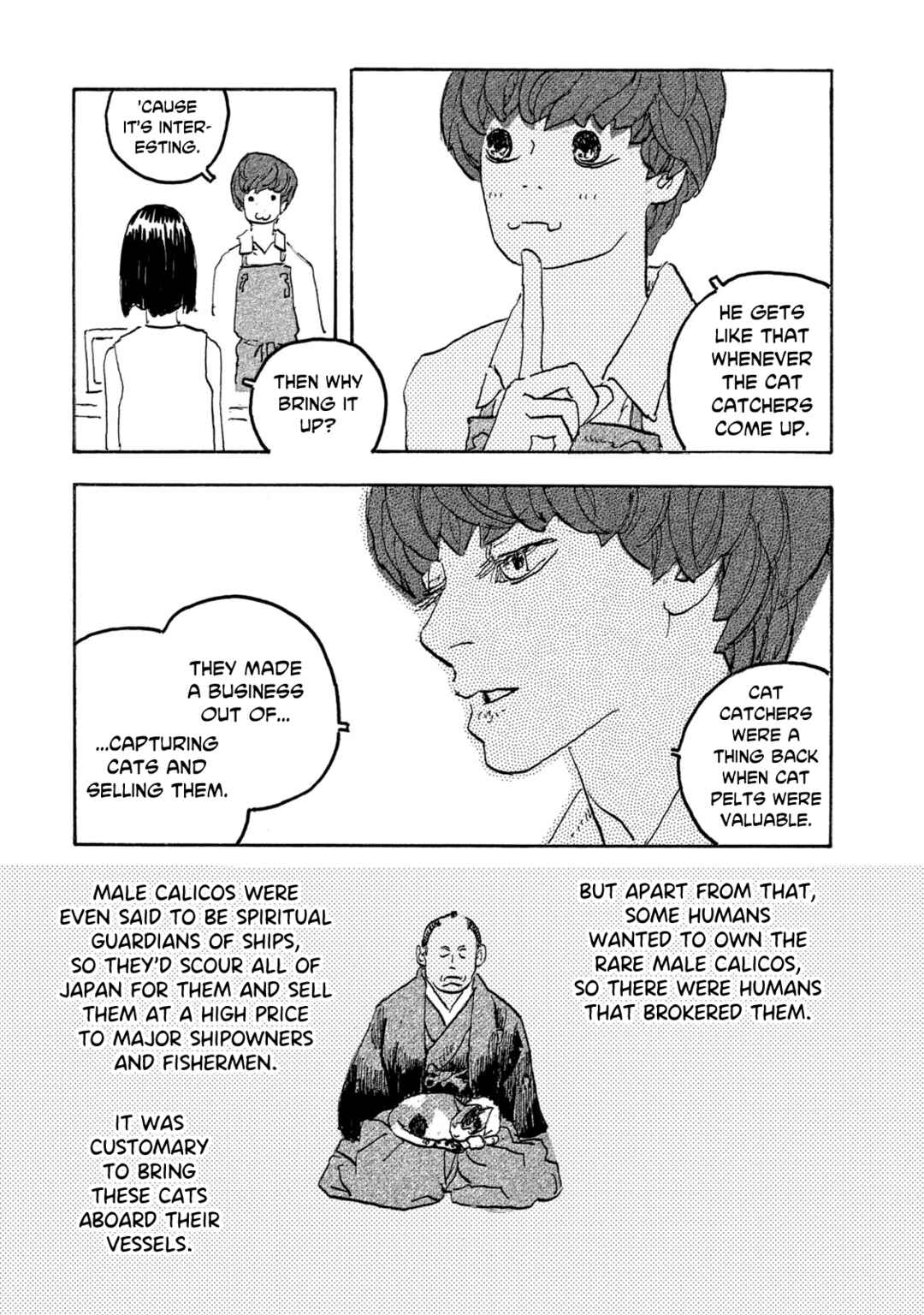 Kamakura Bakeneko Club Chapter 17 - Page 4