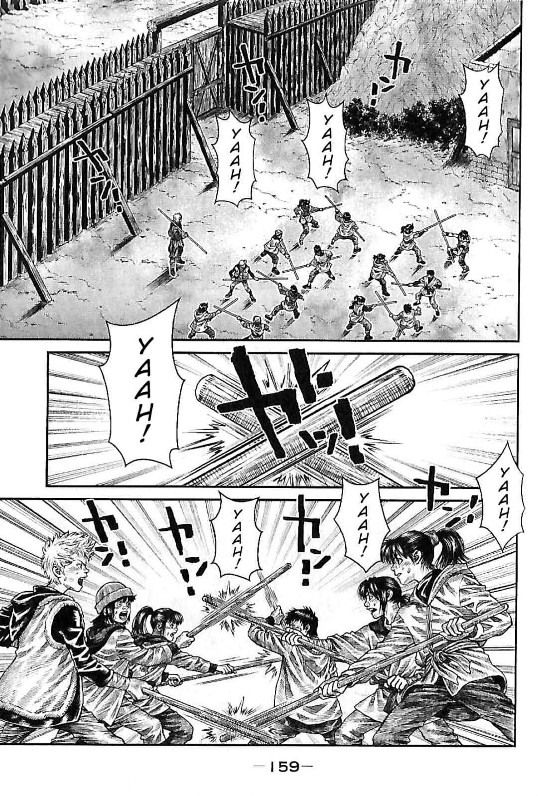 Violence Jack 20XX Chapter 4 - Page 17