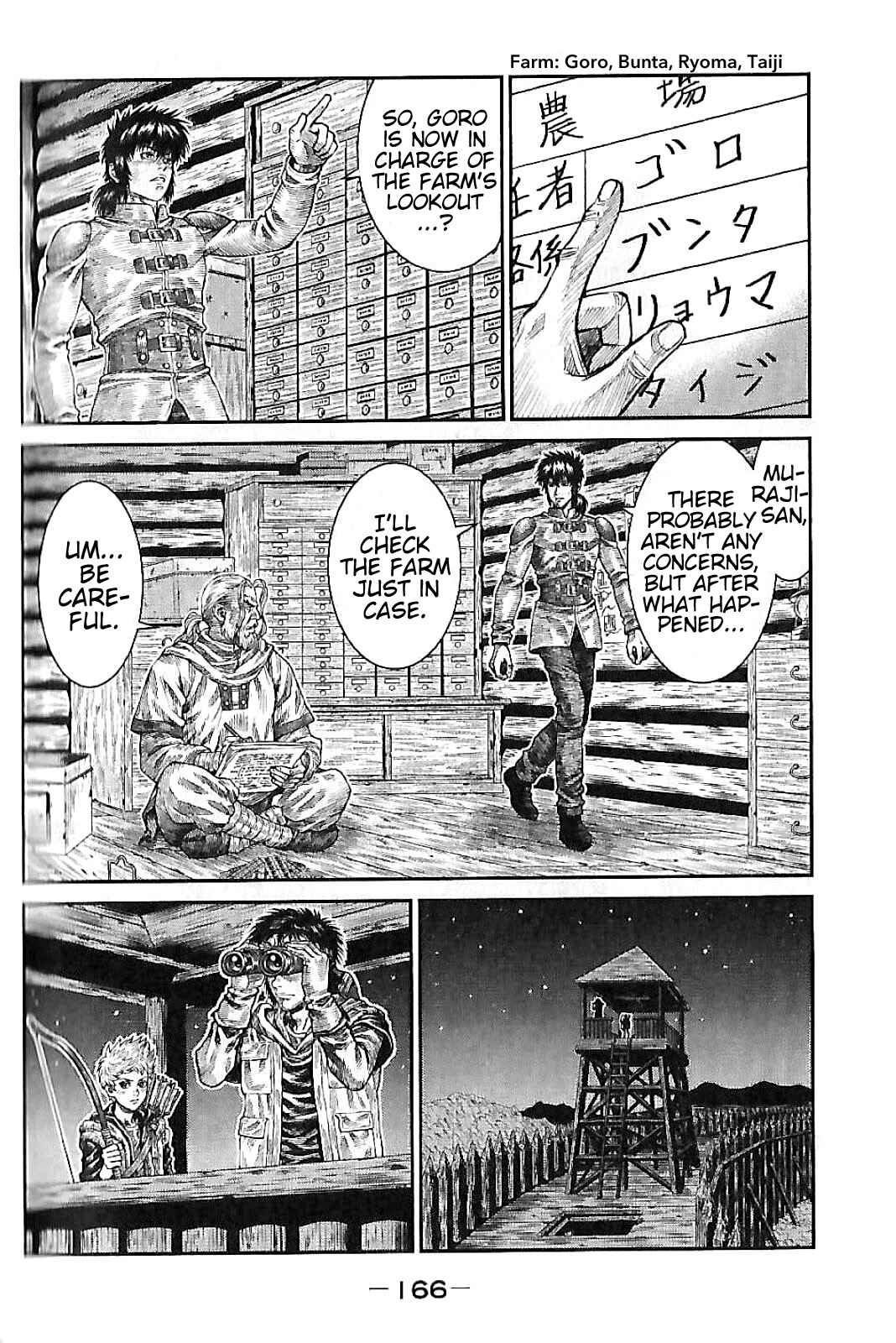 Violence Jack 20XX Chapter 4 - Page 24