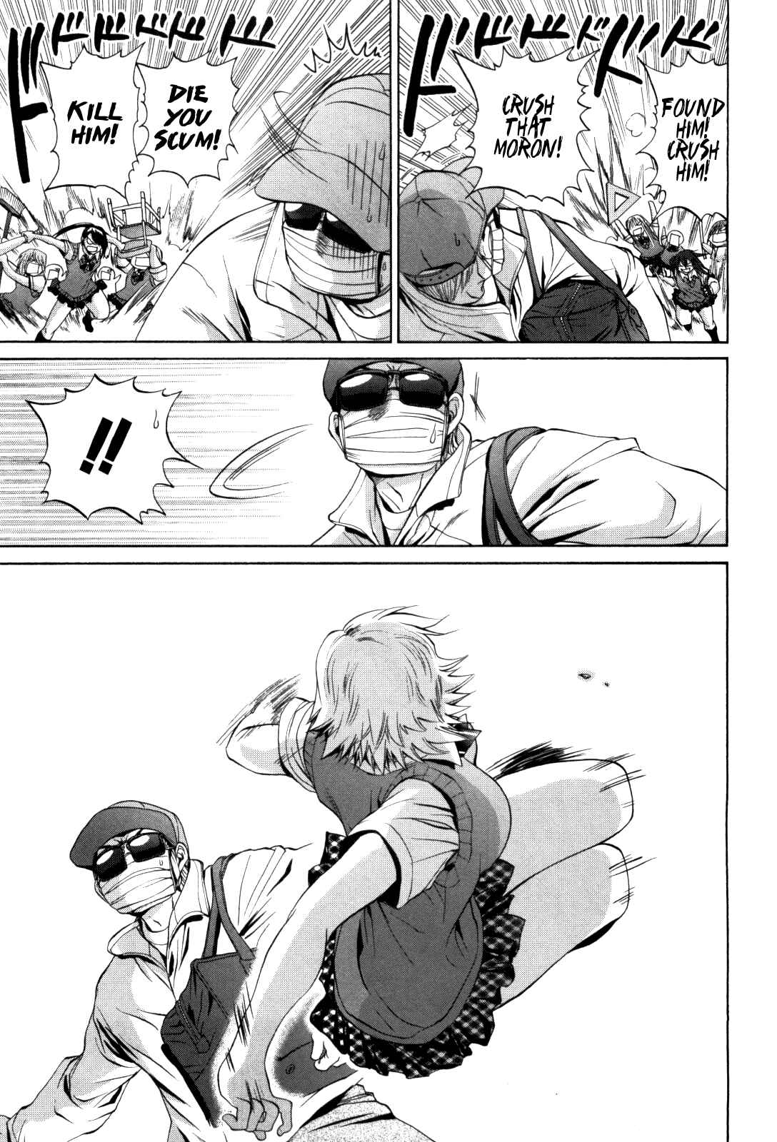 Bamboo Blade Chapter 85 - Page 12