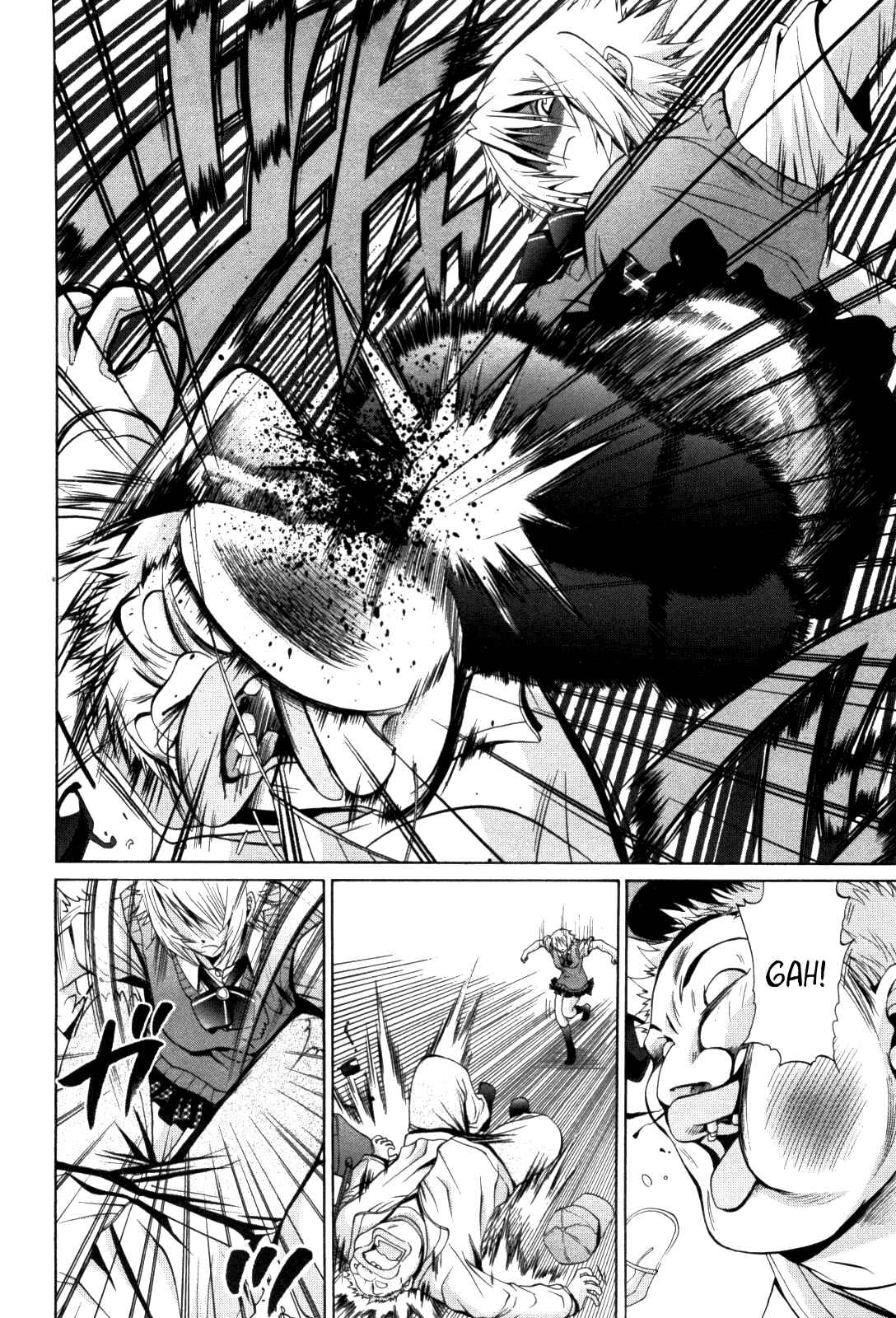 Bamboo Blade Chapter 85 - Page 13