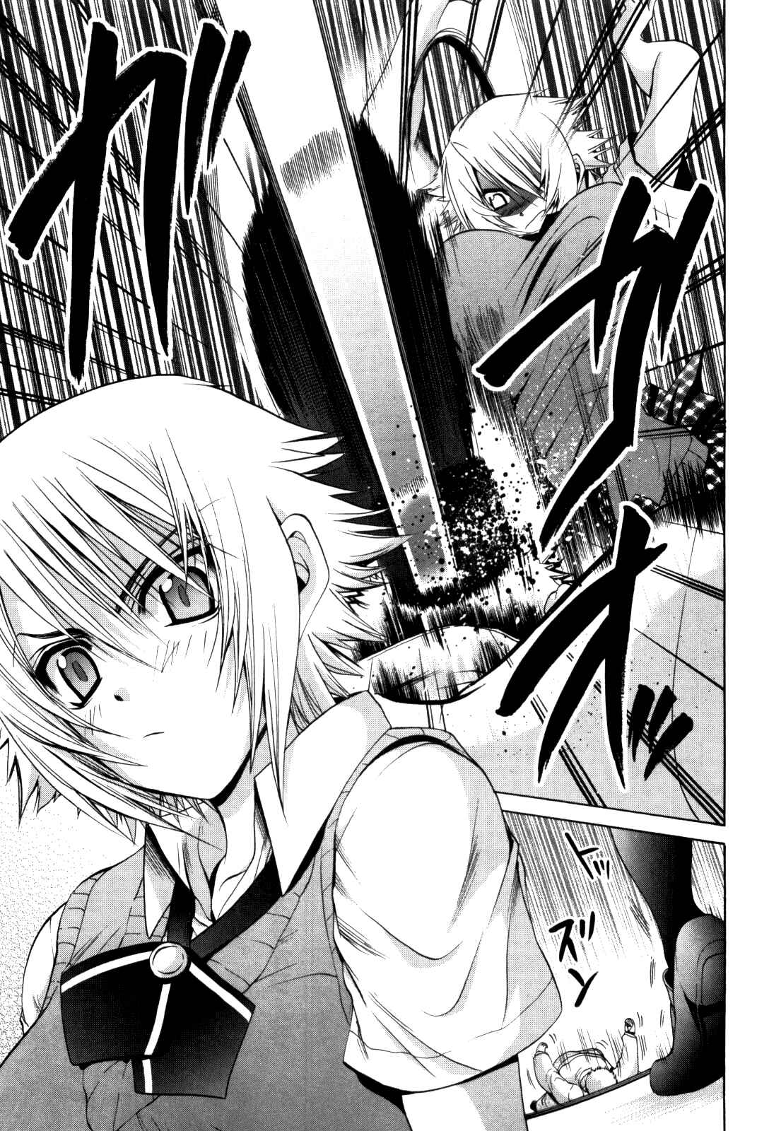 Bamboo Blade Chapter 85 - Page 16