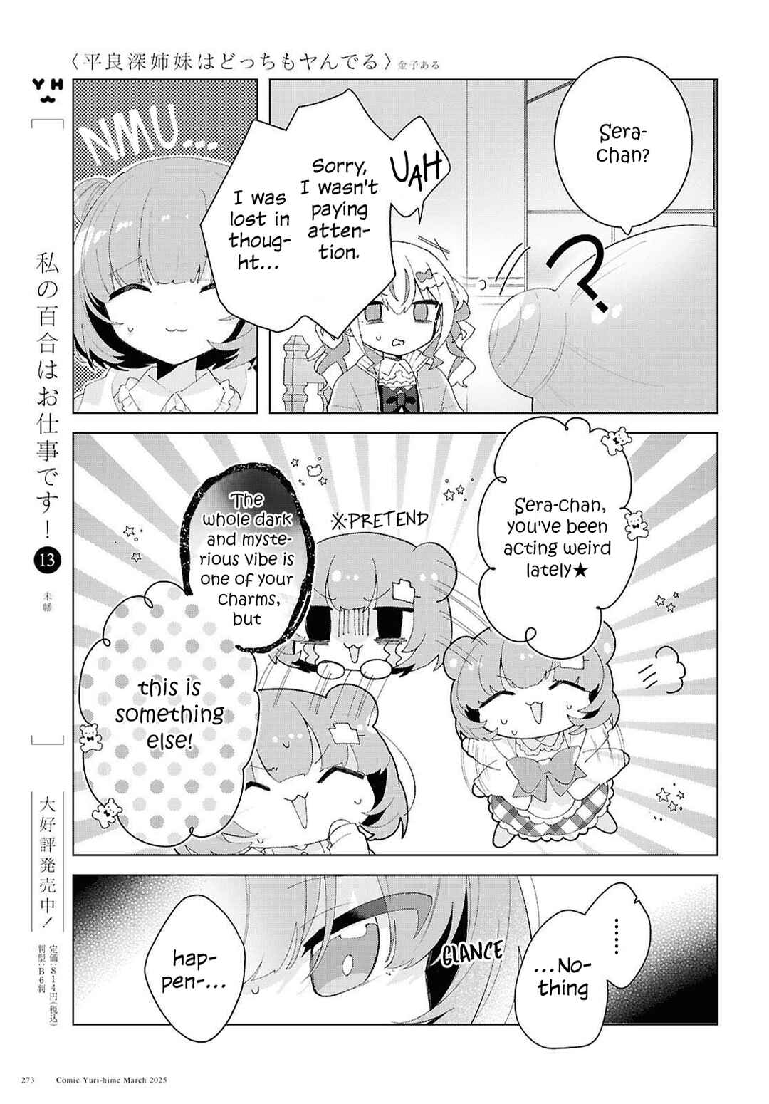 Herami Shimai wa Docchi mo Yanderu Chapter 20 - Page 13