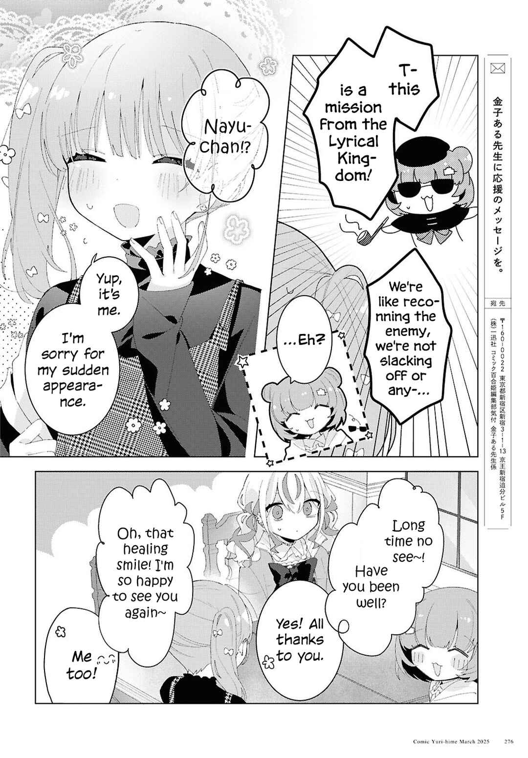 Herami Shimai wa Docchi mo Yanderu Chapter 20 - Page 16