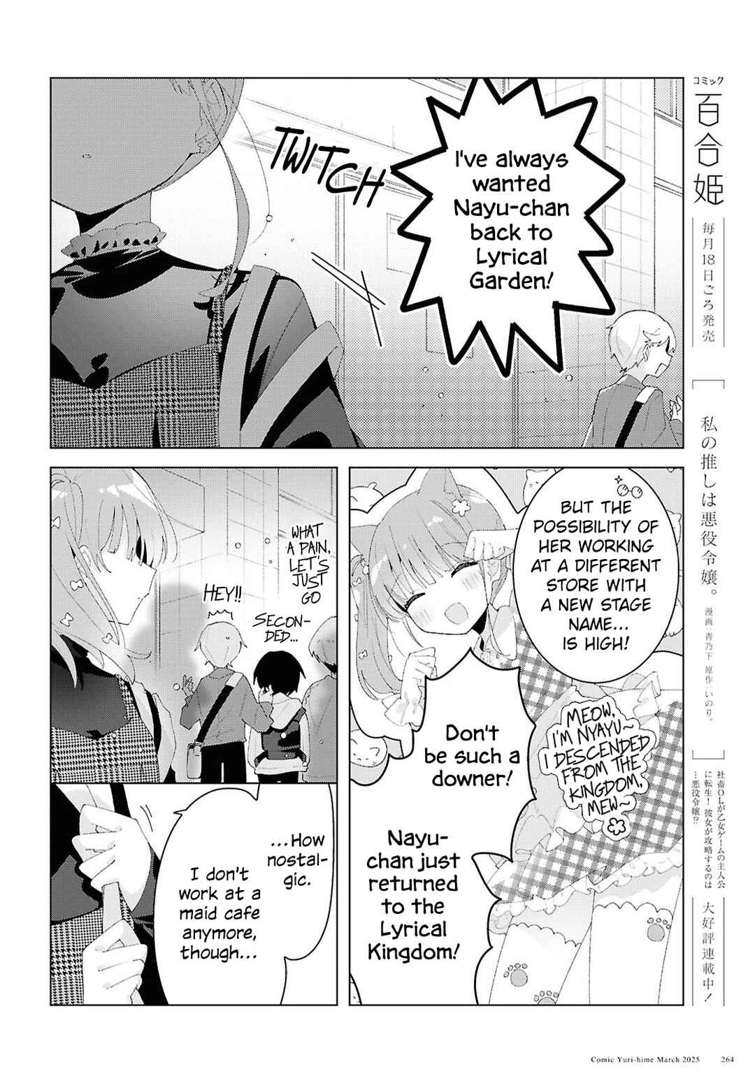 Herami Shimai wa Docchi mo Yanderu Chapter 20 - Page 4
