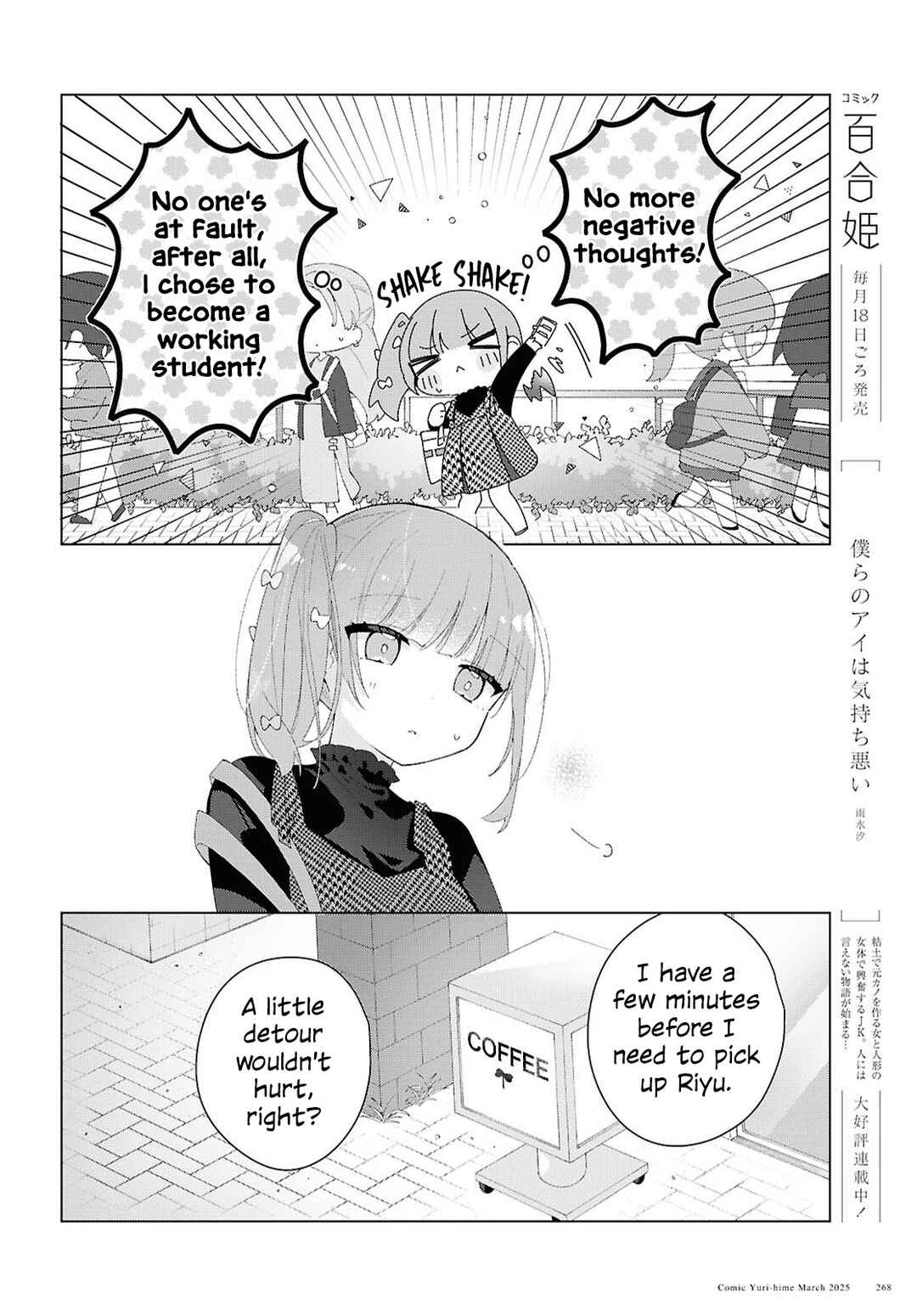 Herami Shimai wa Docchi mo Yanderu Chapter 20 - Page 8