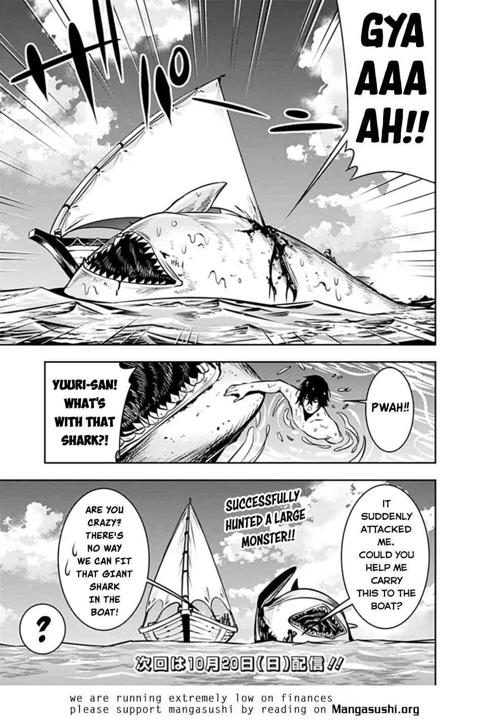Shijou Saikyou no Mahou Kenshi, F Rank Boukensha ni Tensei Suru ~Kensei to Matei, 2 Tsu no Zense wo motta Otoko no Eiyuutan~ Chapter 116 - Page 16