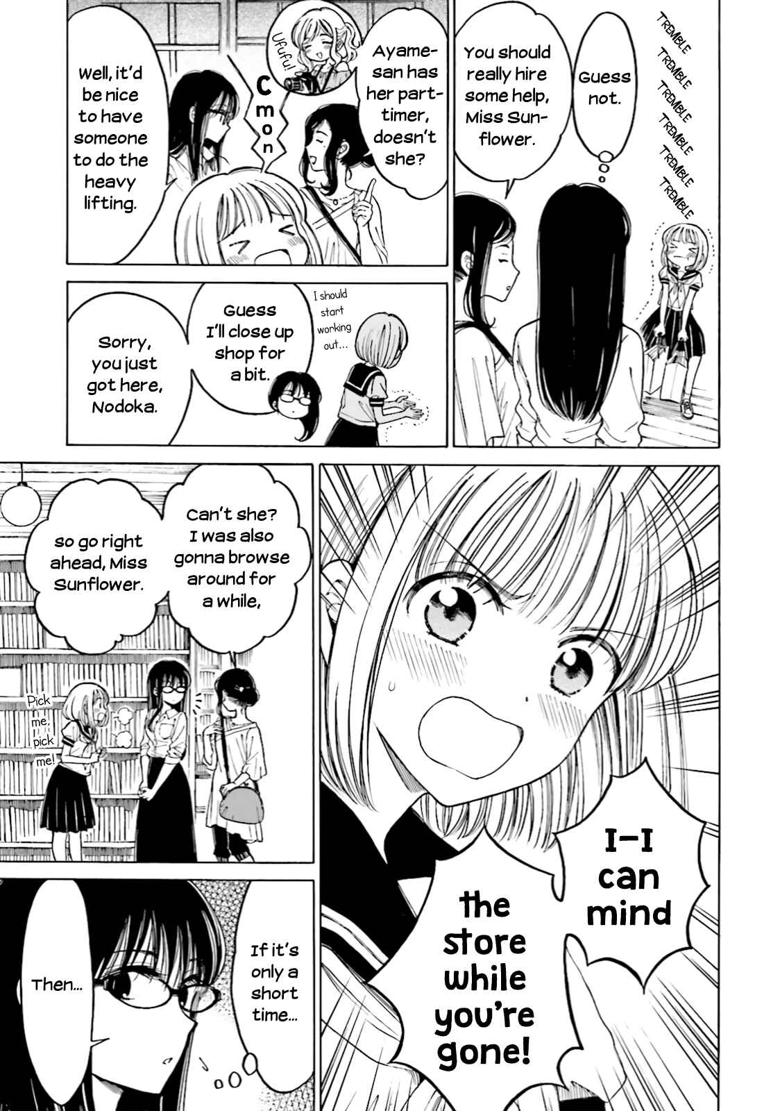 Himawari-san Chapter 66 - Page 7