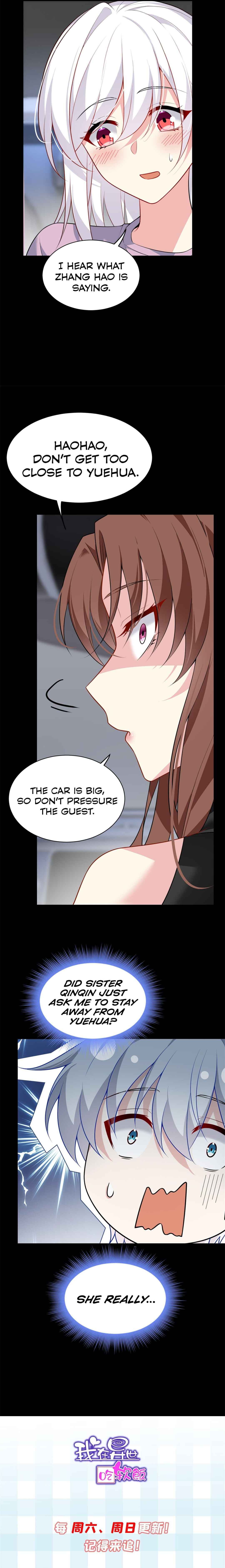 Wǒ zài Yìshì Chī Ruǎnfàn Chapter 126 - Page 14