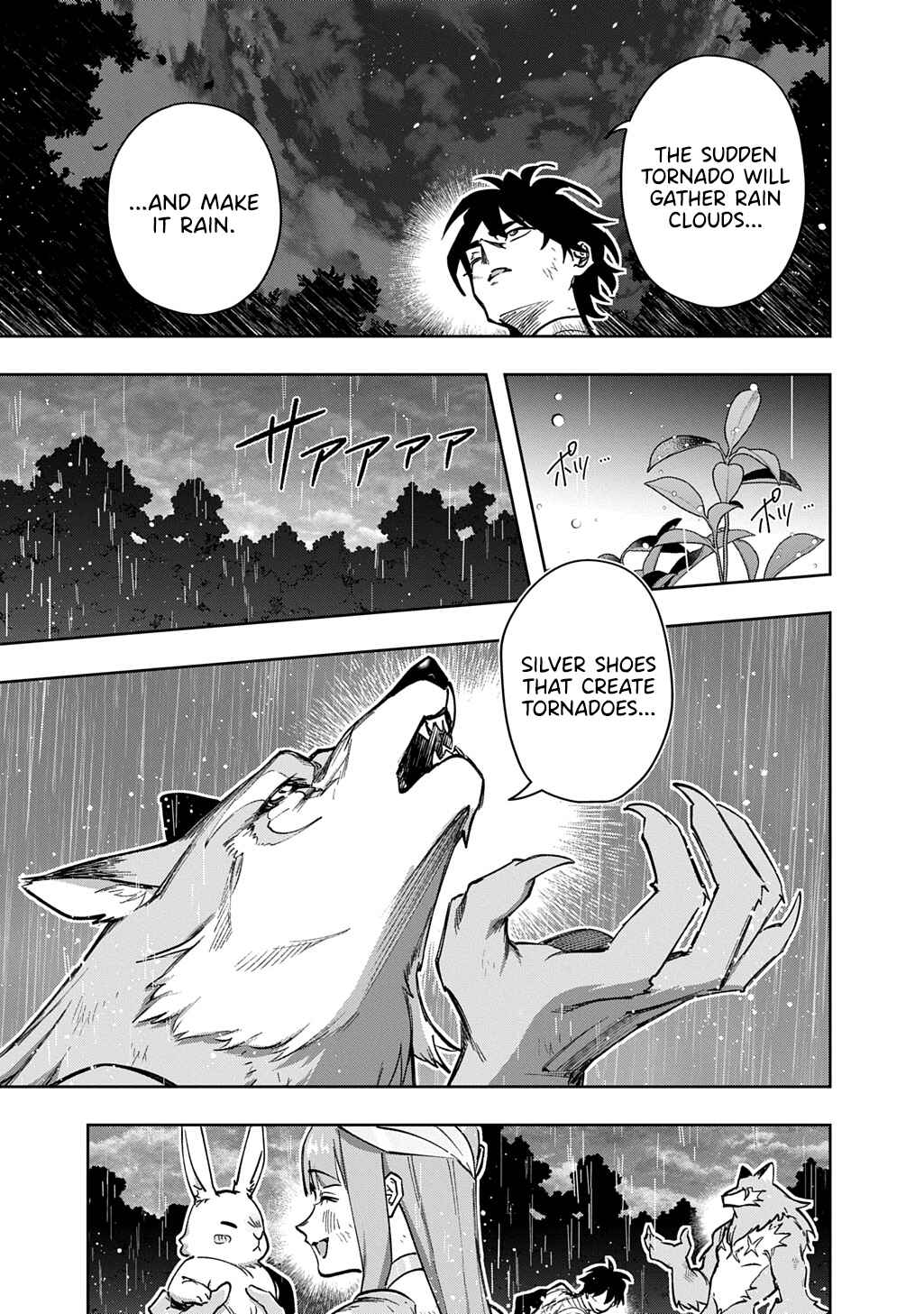 Hametsu no Oukoku Chapter 55.2 - Page 11