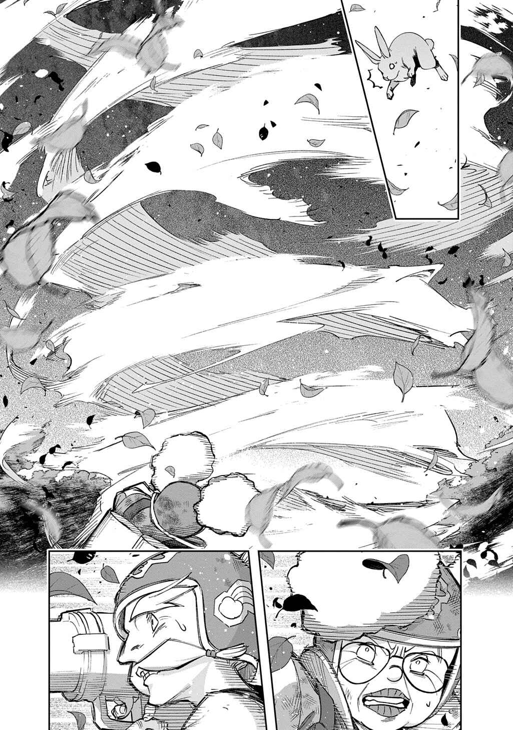 Hametsu no Oukoku Chapter 55.2 - Page 7