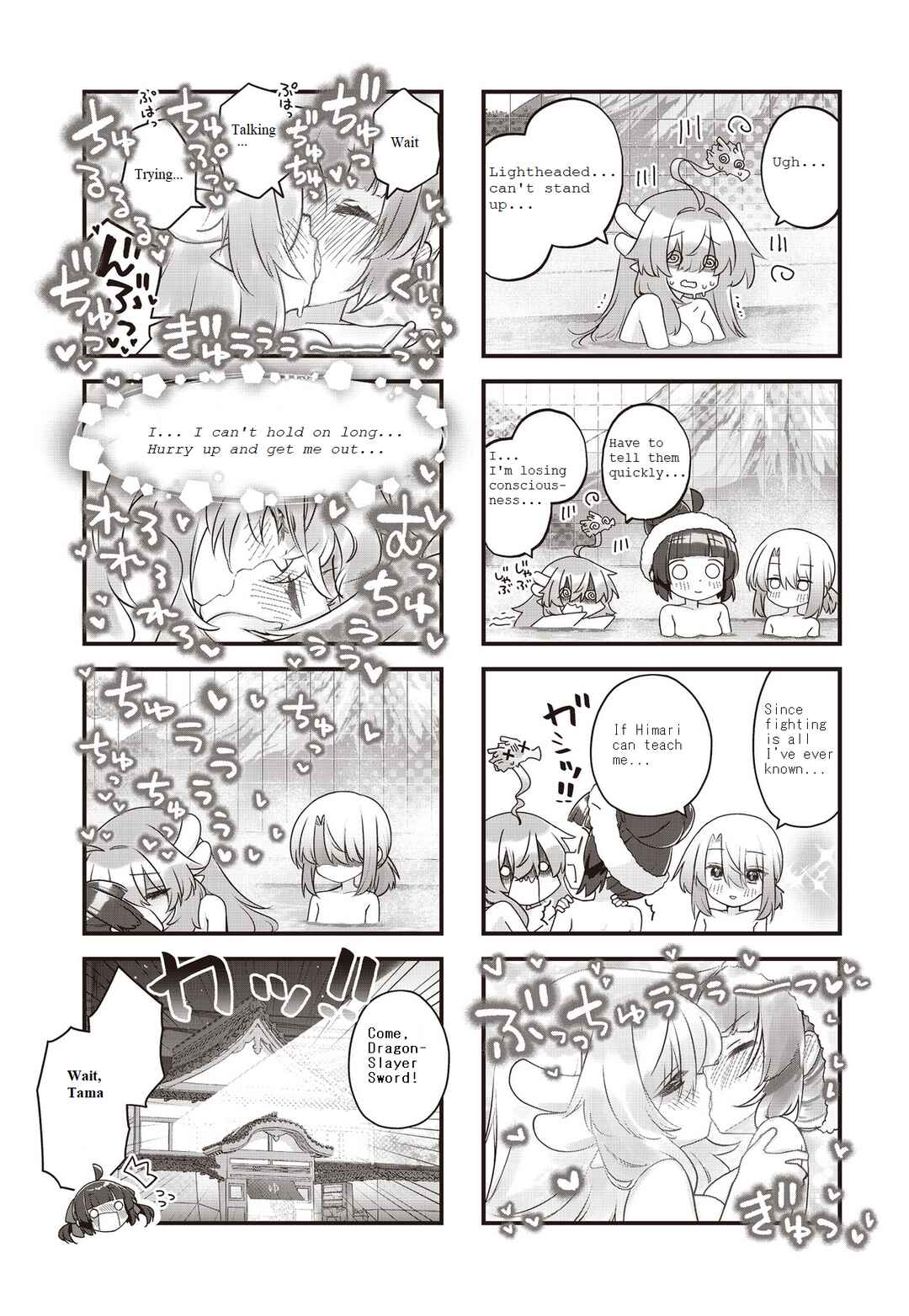 Kodomo-beya Dragon Chapter 14 - Page 8