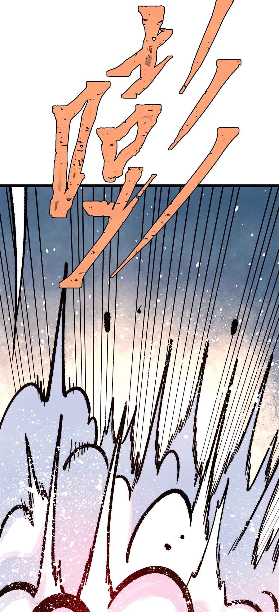All Hail the Sect Leader Chapter 304 - Page 51
