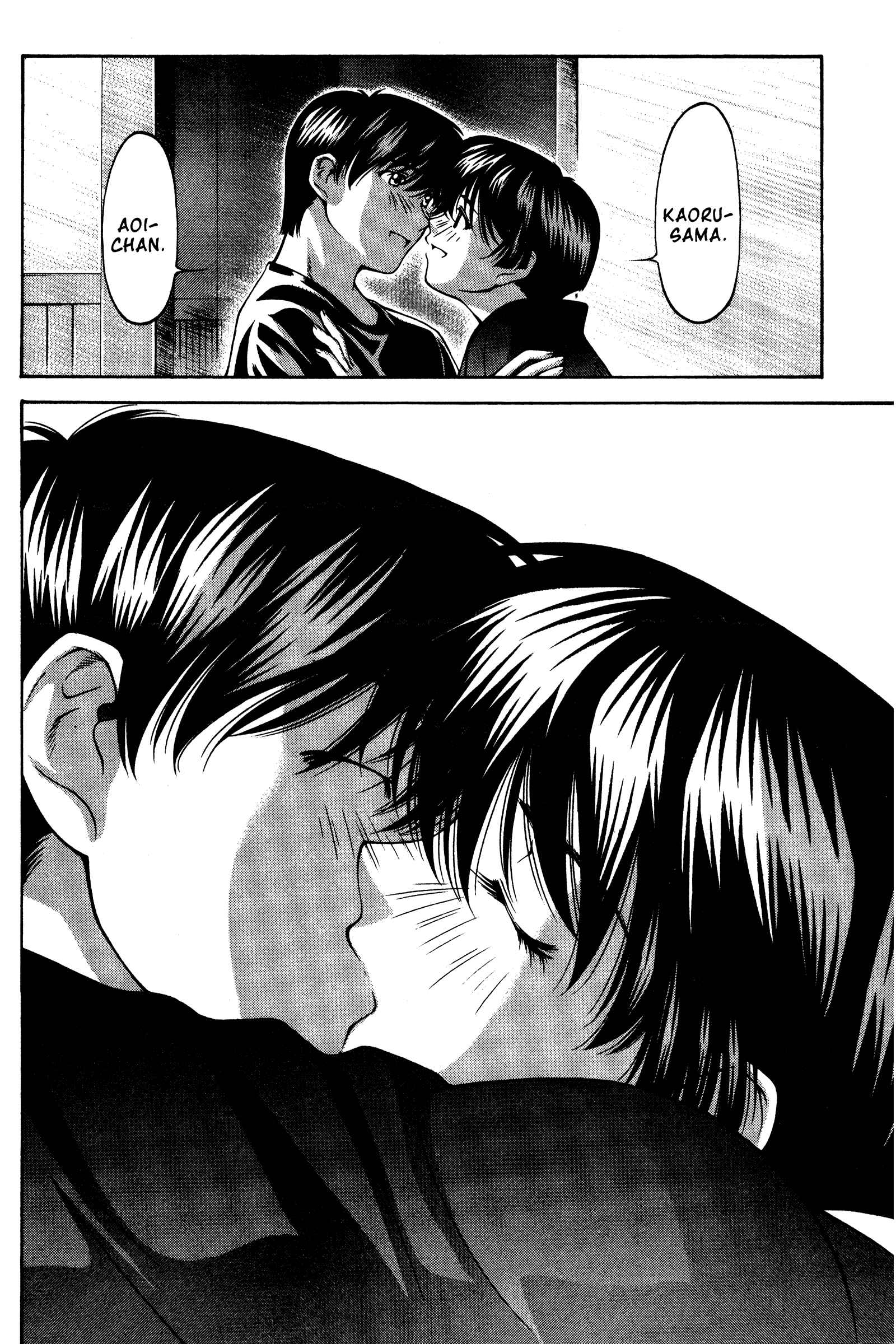 Ai Yori Aoshi Chapter 139 - Page 15