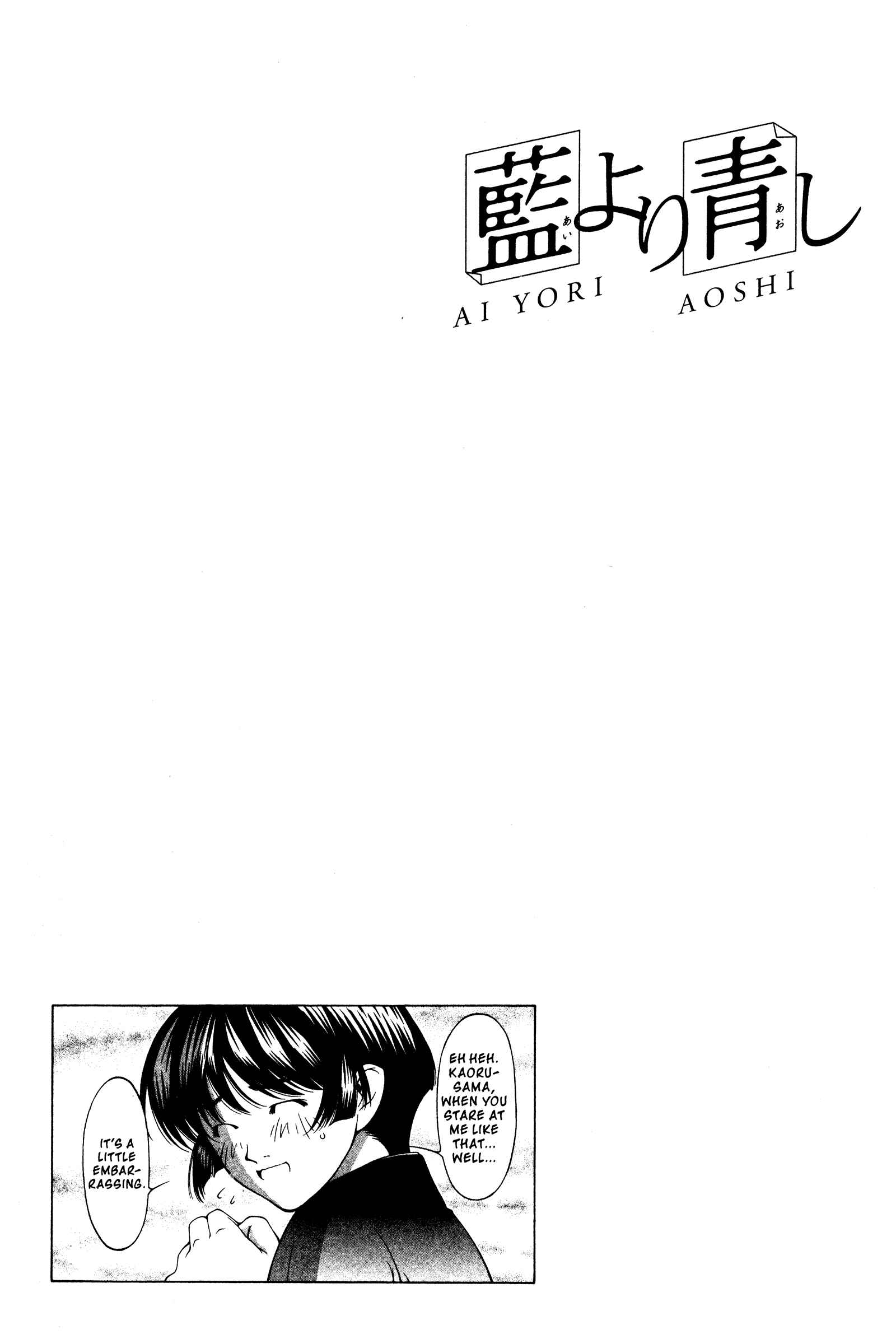 Ai Yori Aoshi Chapter 139 - Page 19
