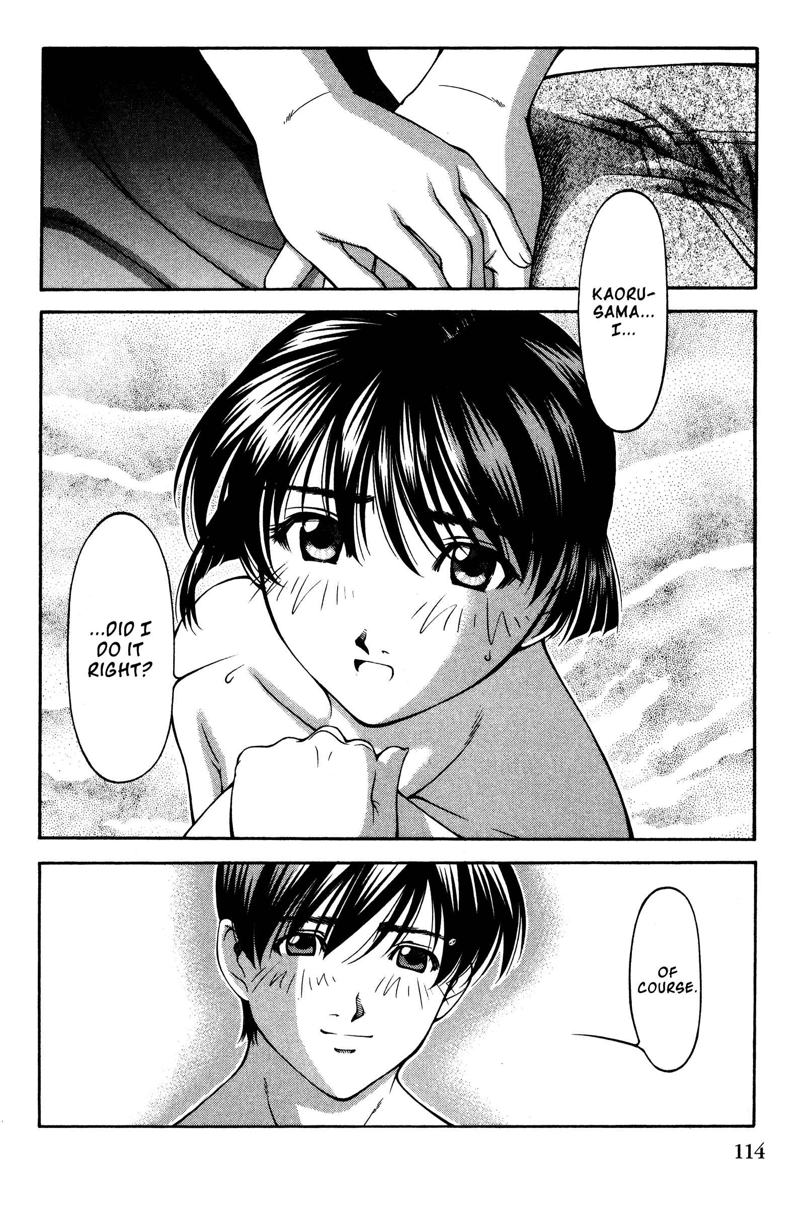 Ai Yori Aoshi Chapter 139 - Page 8