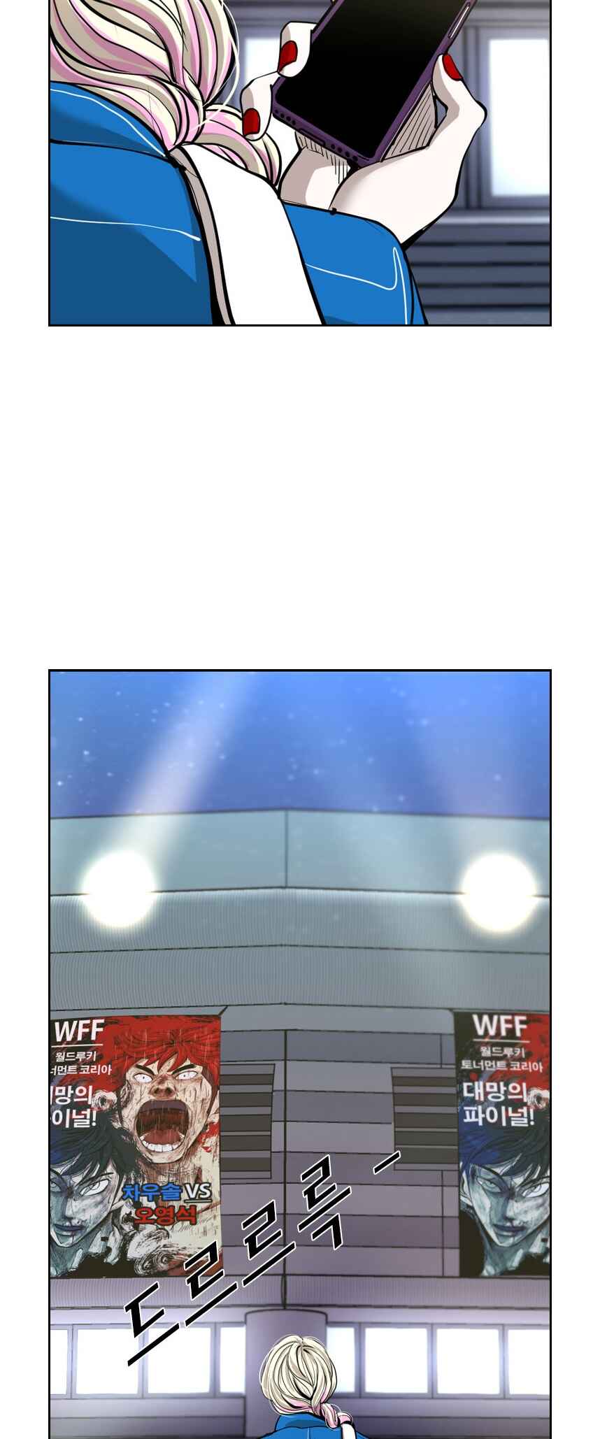 Shark Chapter 215 - Page 2