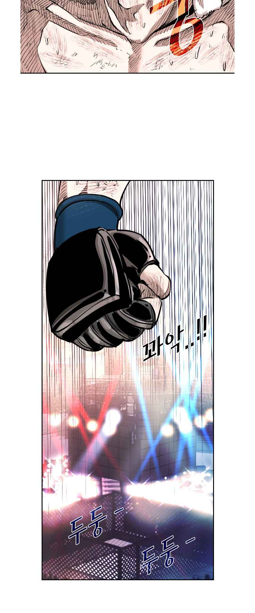 Shark Chapter 215 - Page 33