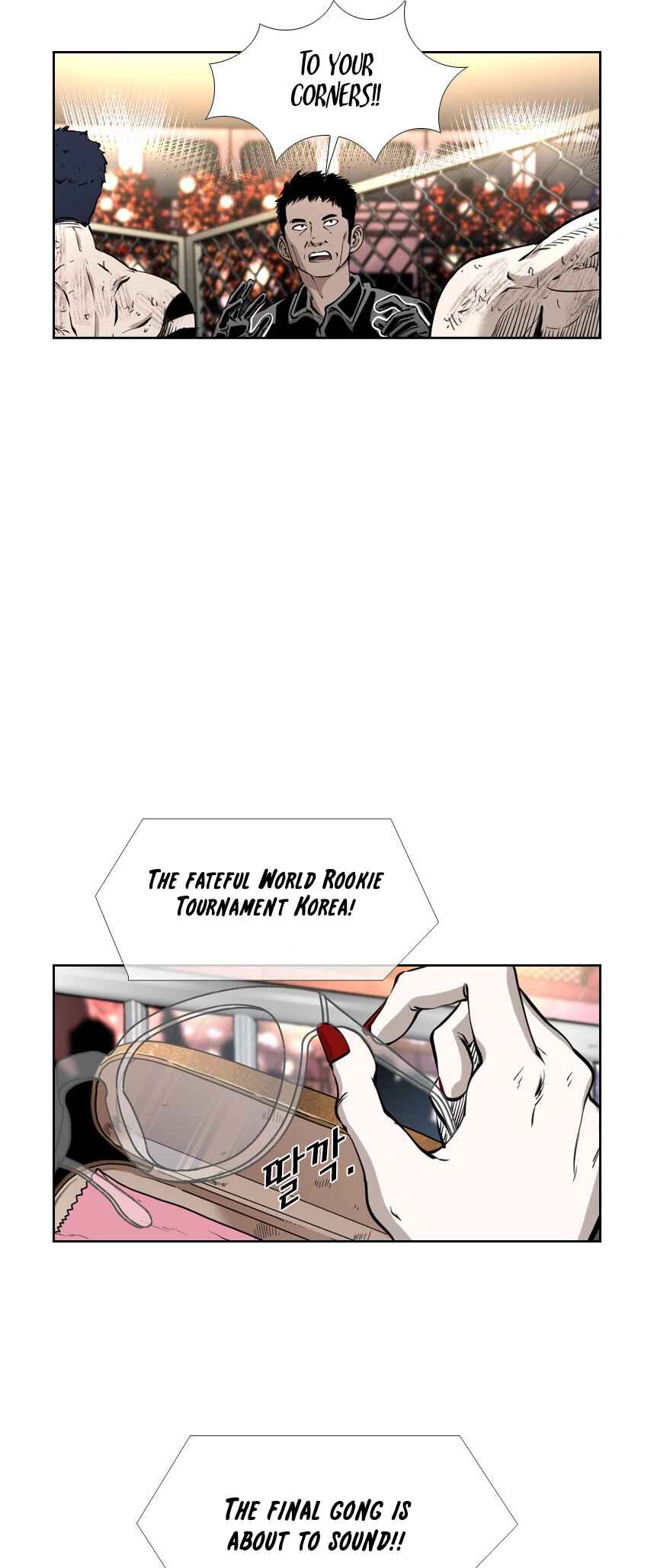 Shark Chapter 215 - Page 41