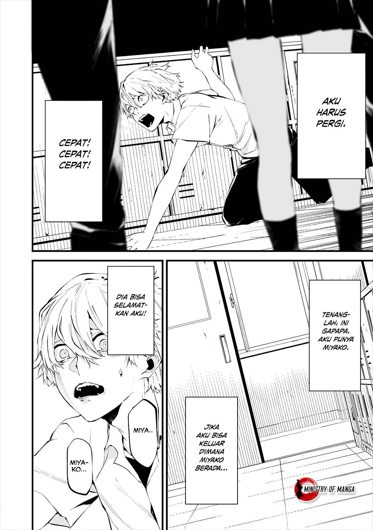 Hachigatsu Kokonoka Boku wa Kimi ni Kuwareru. Chapter 13 - Page 4