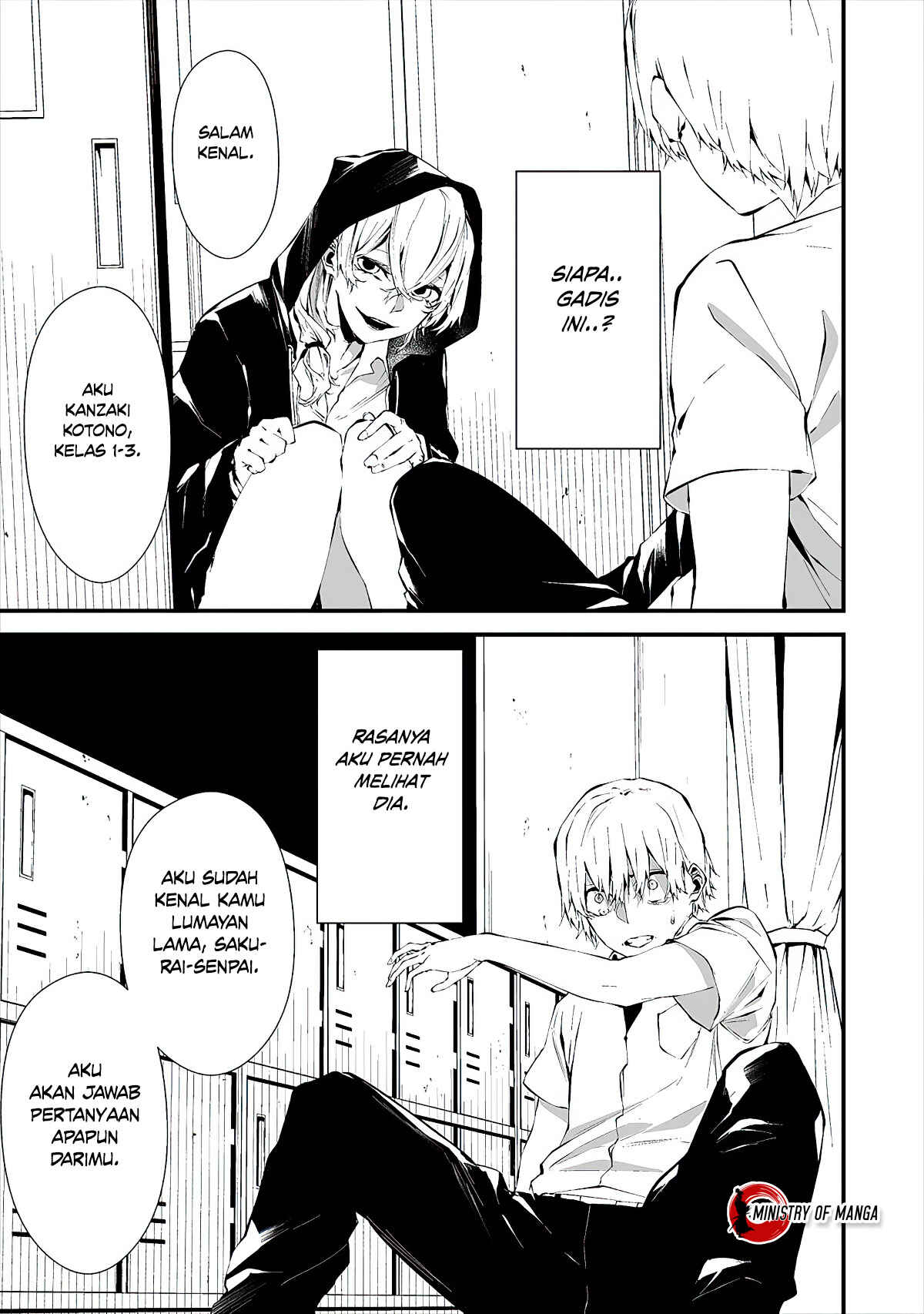 Hachigatsu Kokonoka Boku wa Kimi ni Kuwareru. Chapter 13 - Page 7