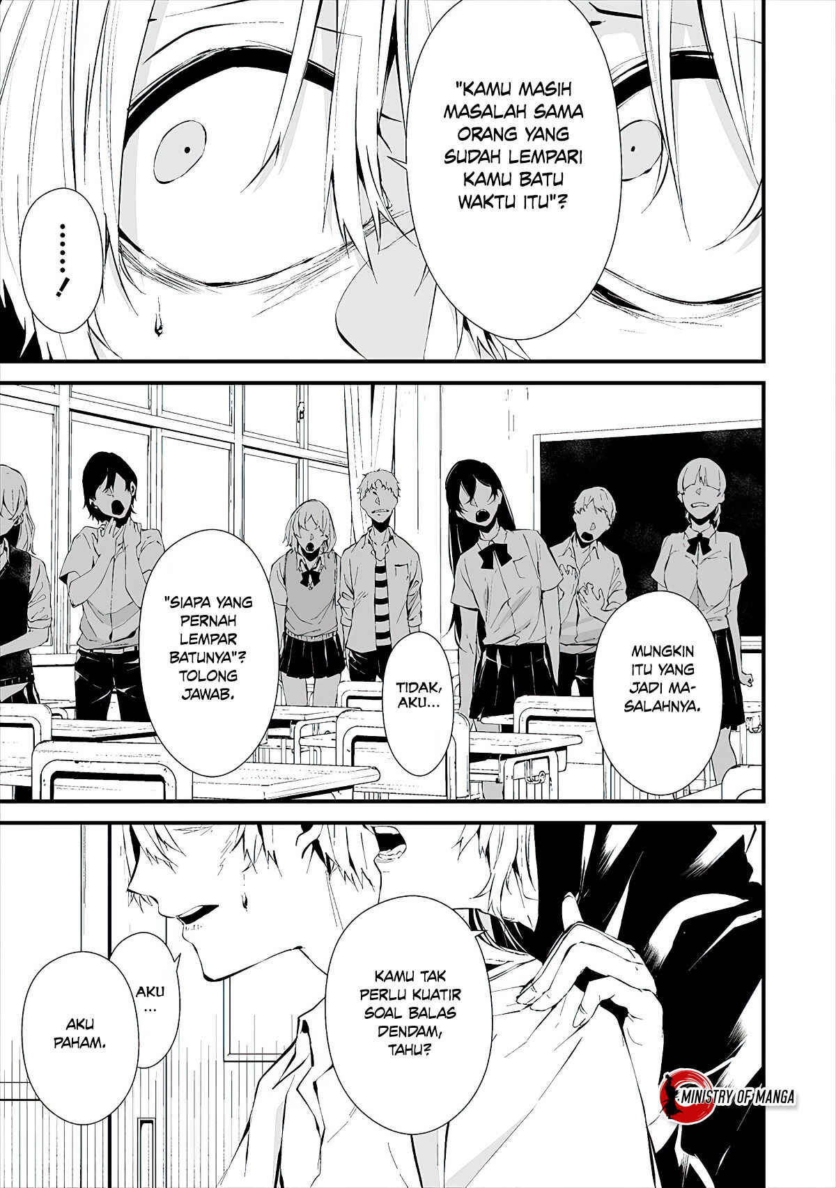 Hachigatsu Kokonoka Boku wa Kimi ni Kuwareru. Chapter 13 - Page 9