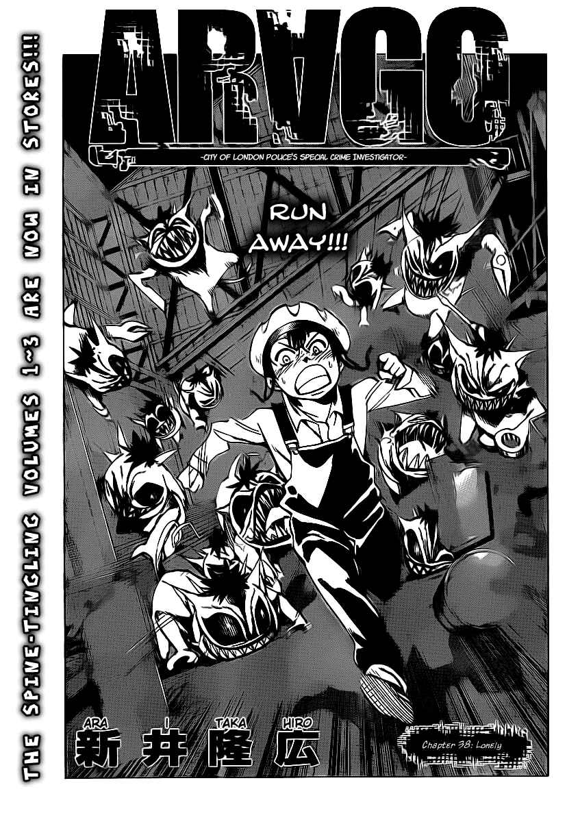 AR∀GO - London Shikei Tokushu Hanzai Sousakan Chapter 38 - Page 1