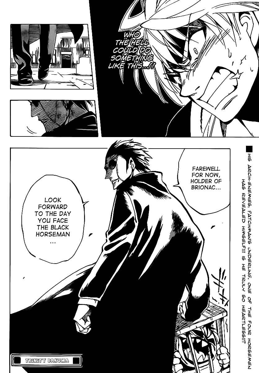 AR∀GO - London Shikei Tokushu Hanzai Sousakan Chapter 38 - Page 18