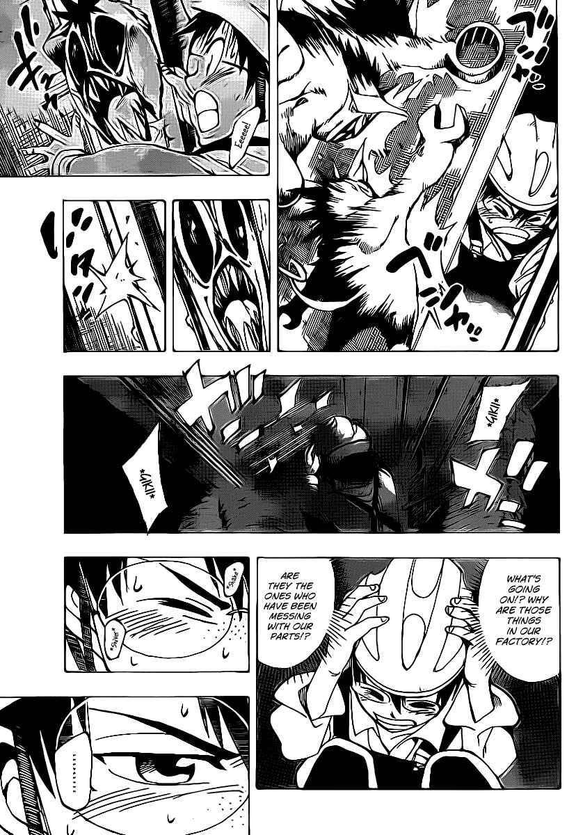 AR∀GO - London Shikei Tokushu Hanzai Sousakan Chapter 38 - Page 3