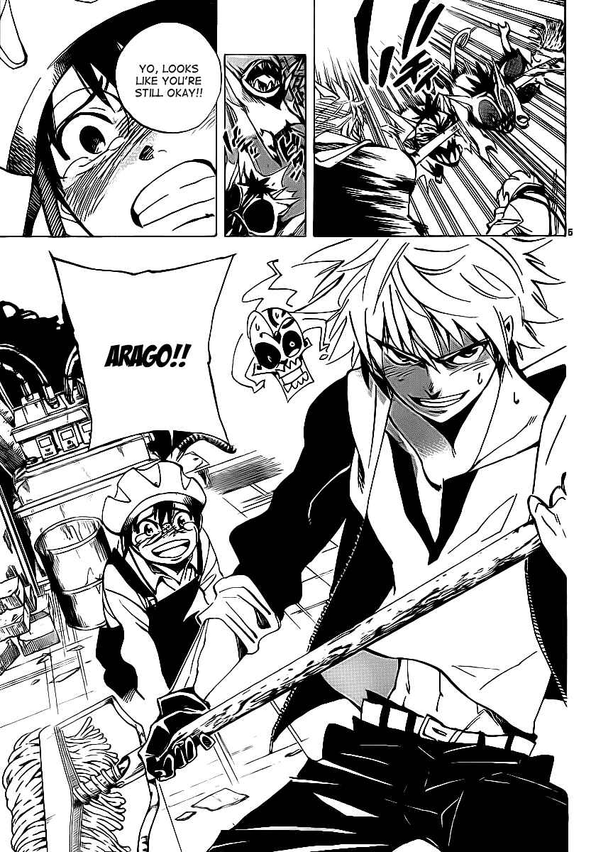 AR∀GO - London Shikei Tokushu Hanzai Sousakan Chapter 38 - Page 5