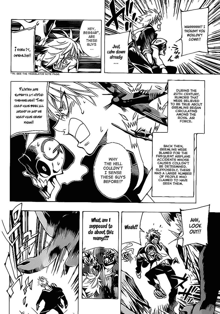AR∀GO - London Shikei Tokushu Hanzai Sousakan Chapter 38 - Page 6