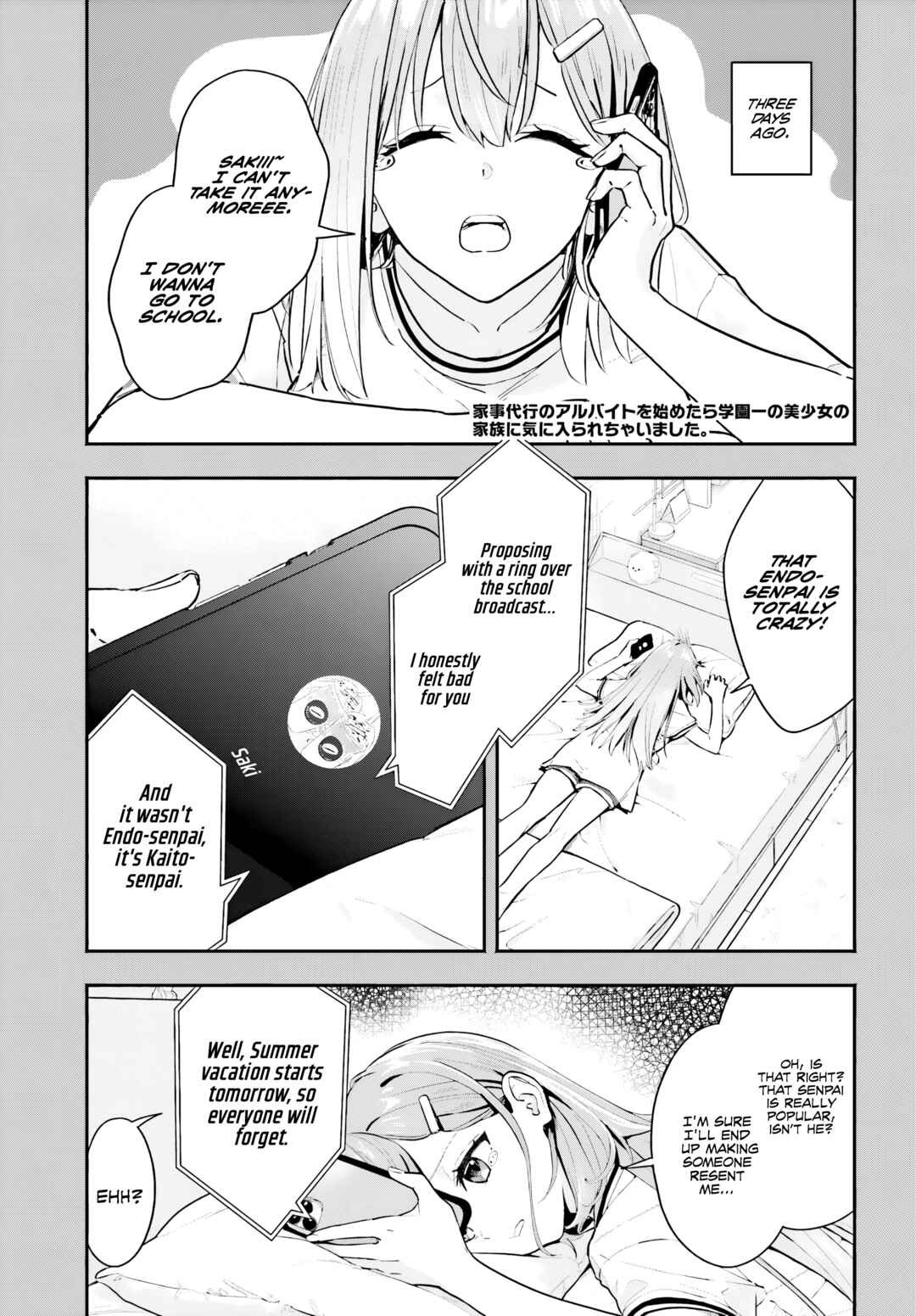 Kaji Daikou no Arubaito wo Hajimetara Gakuen Ichi no Bishoujo no Kazoku ni Kiniirarechaimashita. Chapter 2 - Page 2