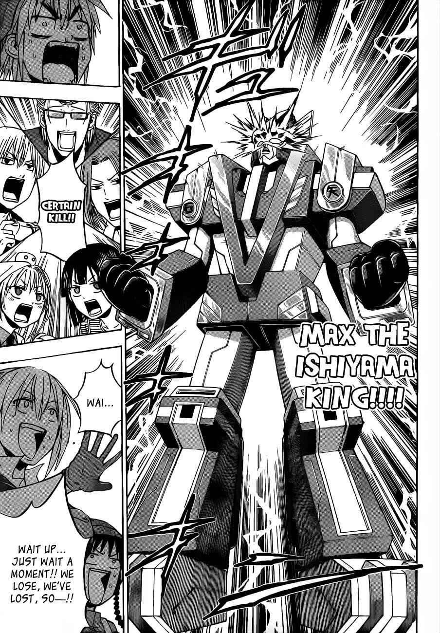Beelzebub Chapter 101 - Page 18