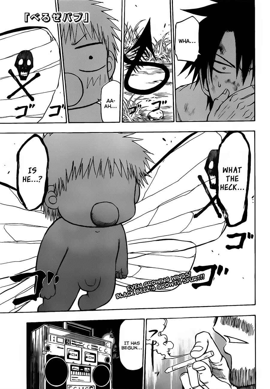 Beelzebub Chapter 101 - Page 2