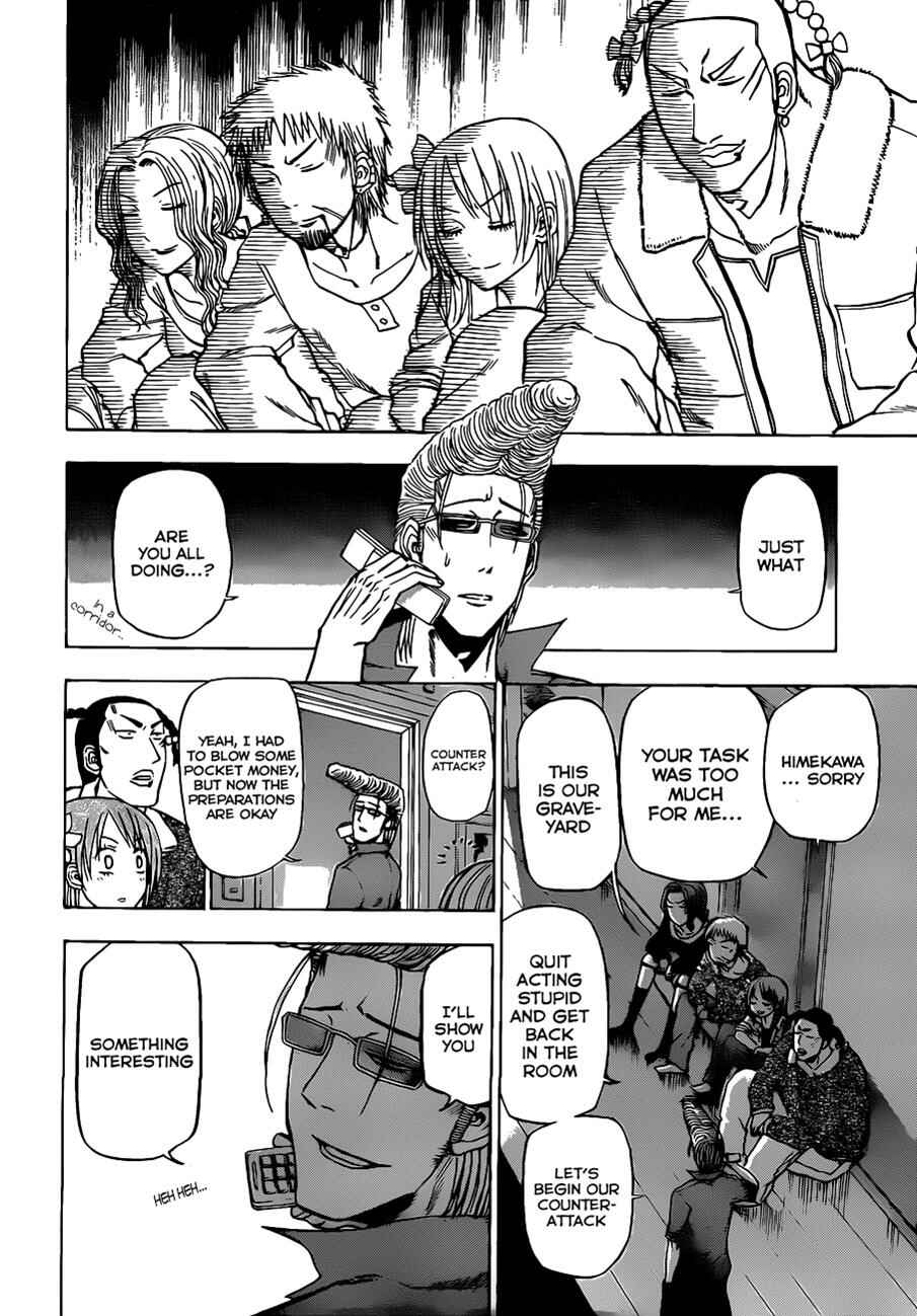Beelzebub Chapter 101 - Page 7