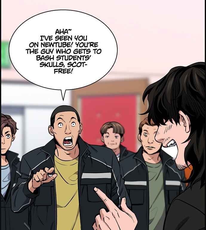 Get Schooled Chapter 9 - Page 12