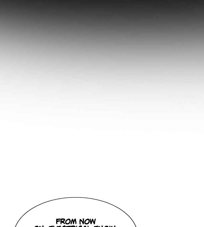 Get Schooled Chapter 9 - Page 3