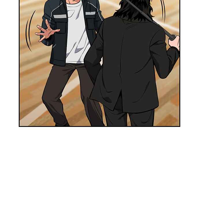 Get Schooled Chapter 9 - Page 78