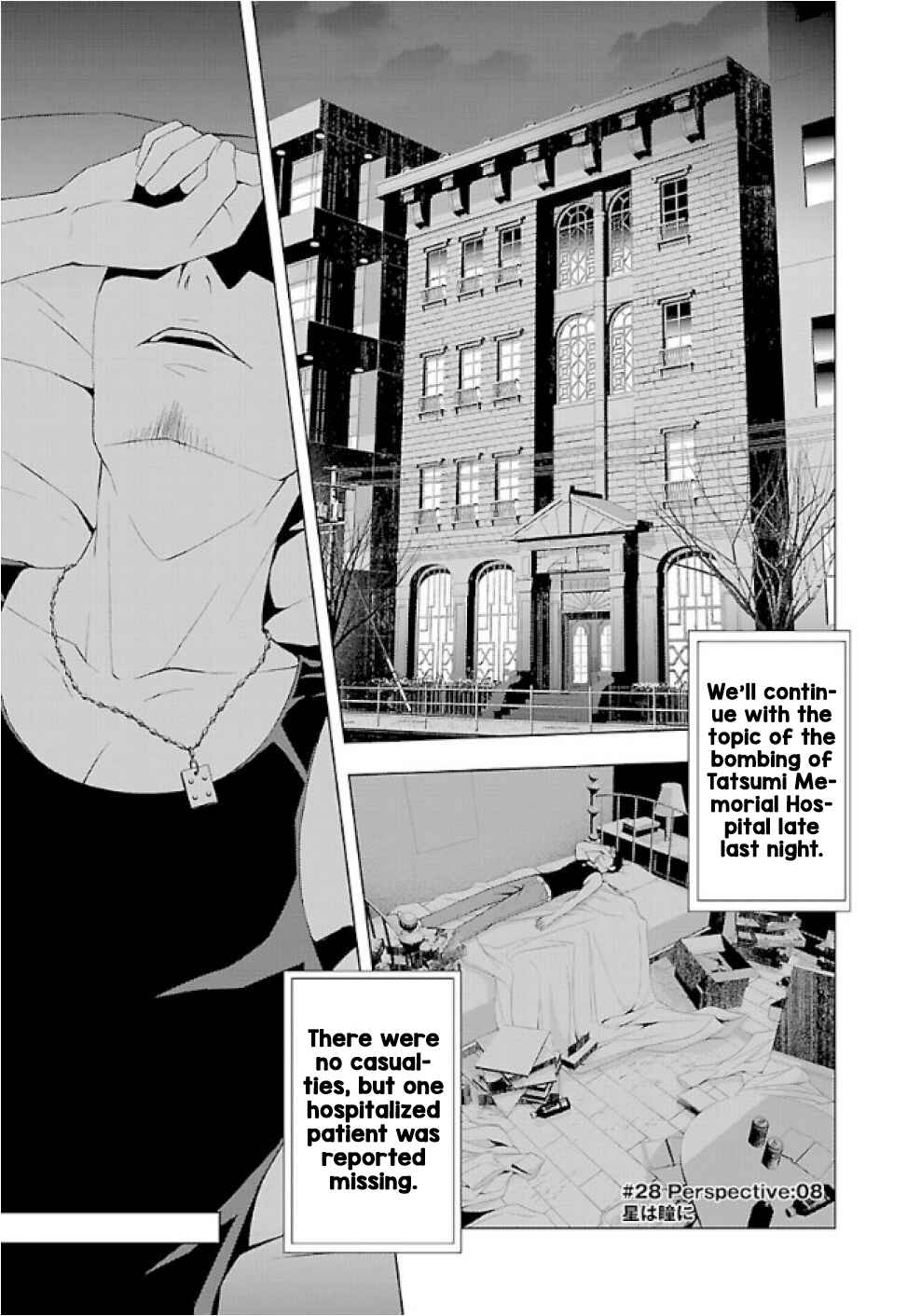 Persona 3 Chapter 28 - Page 2
